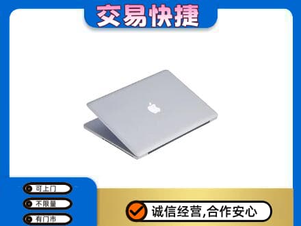 新乡市高价回收旧电脑
