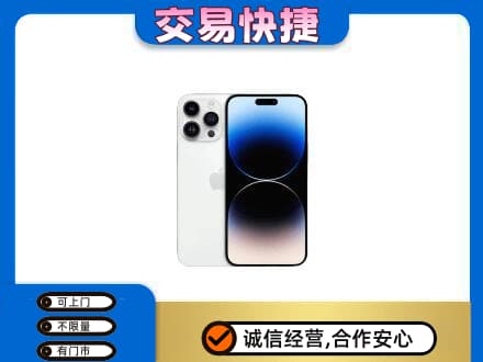 新乡市高价回收旧手机