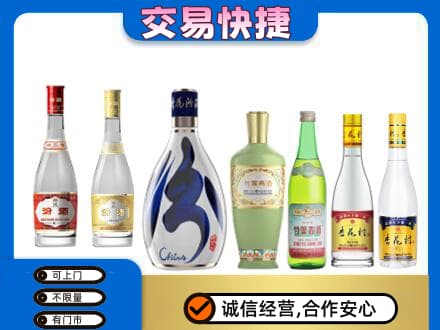 新乡市回收汾酒多少钱