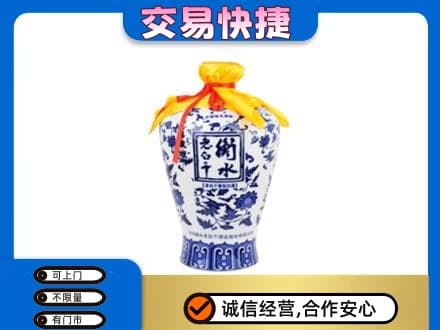 新乡市回收名酒电话