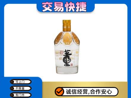 新乡市名酒回收董酒.jpg