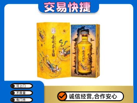 新乡市回收散花飞天茅台酒