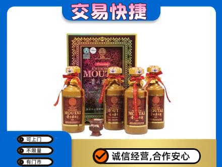 新乡市回收50年茅台酒