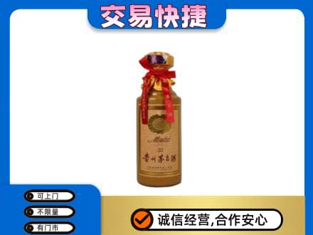 新乡市回收30年茅台酒