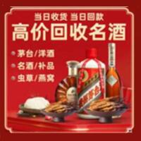 新乡市远登烟酒商行